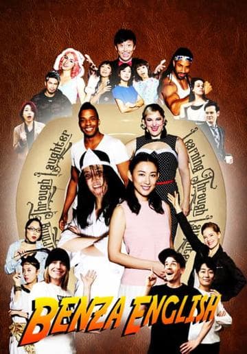 Benza English