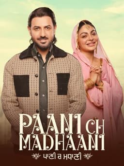 Paani Ch Madhaani