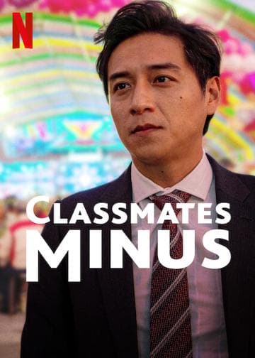 Classmates Minus