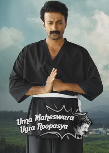 Uma Maheswara Ugra Roopasya