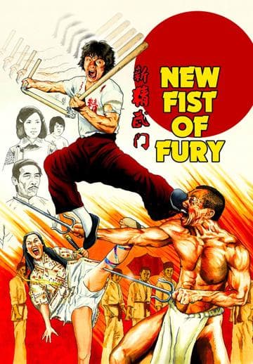 New Fist of Fury