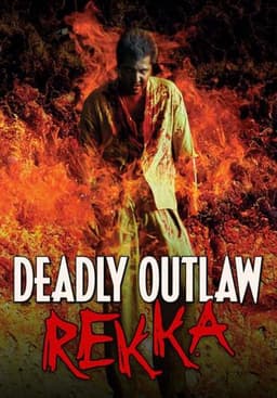 Deadly Outlaw: Rekka