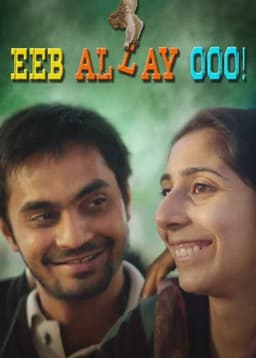 Eeb Allay Ooo!