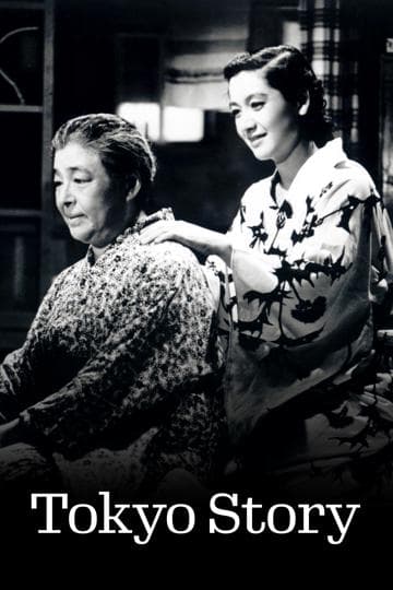 Tokyo Story