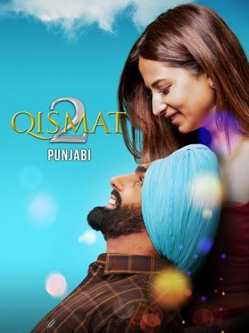 Qismat 2