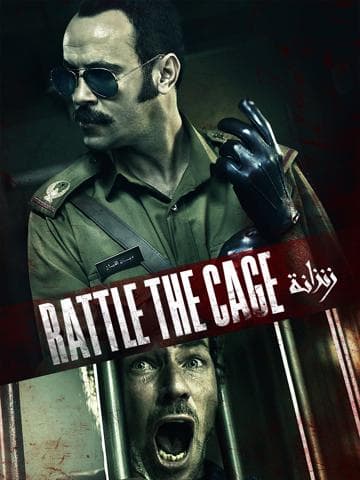 Rattle the Cage