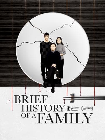 Brief History of a Family