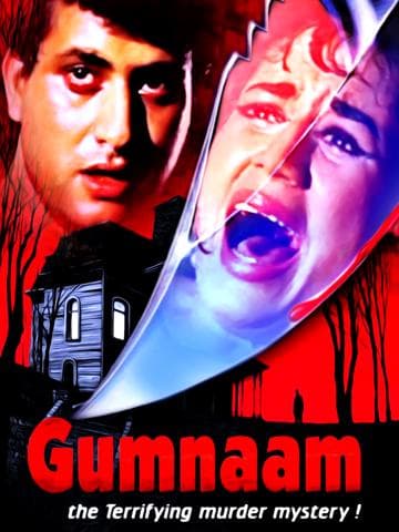 Gumnaam