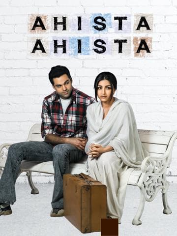 Ahista Ahista