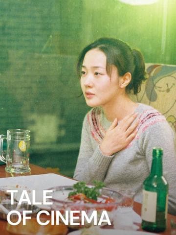 Tale of Cinema
