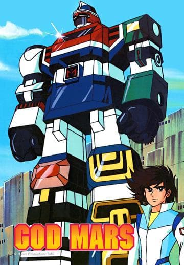 Six God Combination Godmars