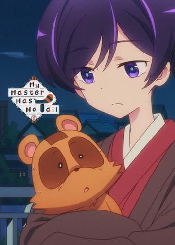My Master Has No Tail