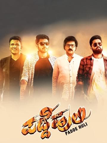 Padde Huli