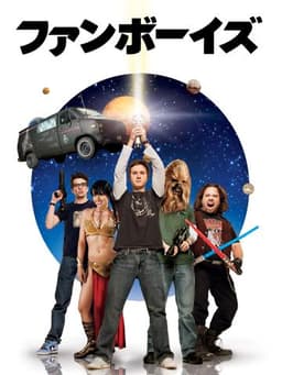 Fanboys