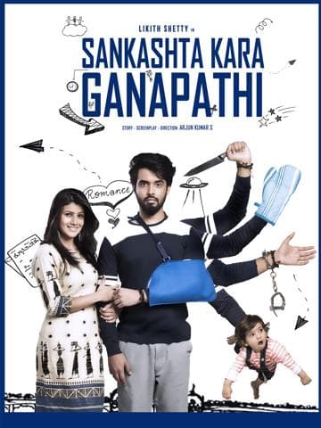 Sankashta Kara Ganapathi