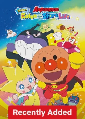 Anpanman: Shine! Kulun and the Stars of Life