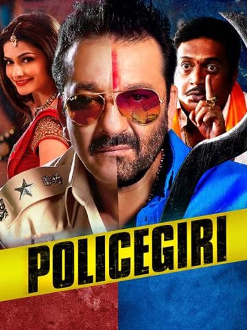 Policegiri
