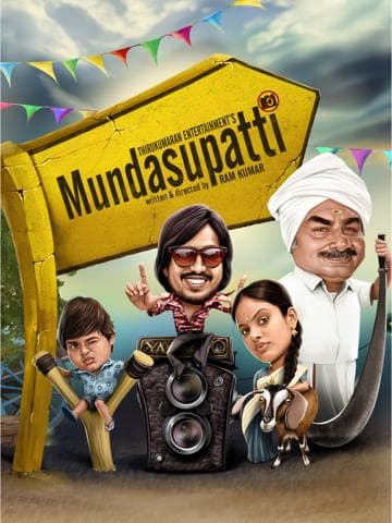 Mundasupatti