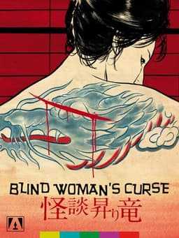 Blind Woman's Curse
