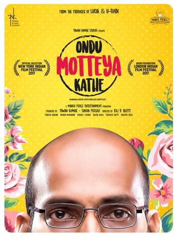 Ondu Motteya Kathe