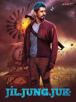 Jil Jung Juk