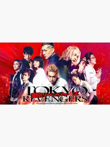Tokyo Revengers