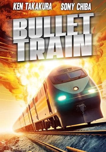 The Bullet Train