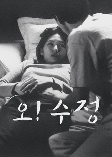 Virgin Stripped Bare by Her Bachelors