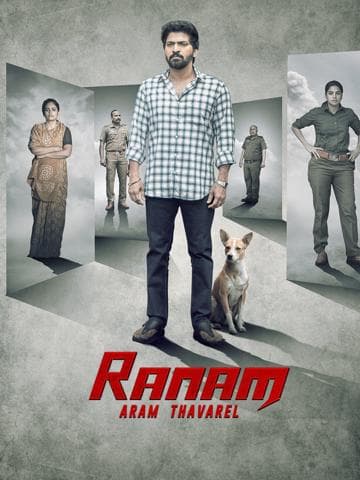 Ranam Aram Thavarel