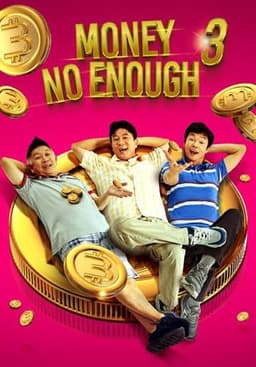 Money No Enough 3