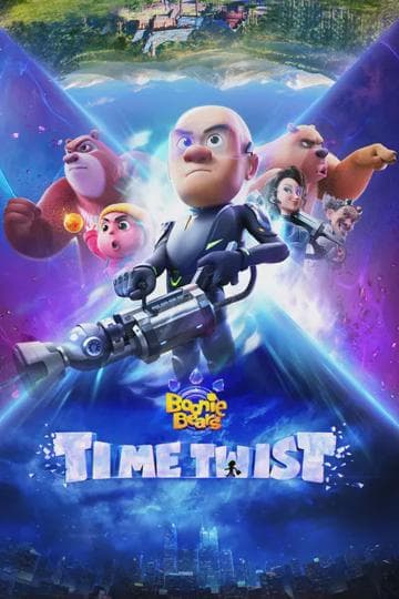 Boonie Bears: Time Twist