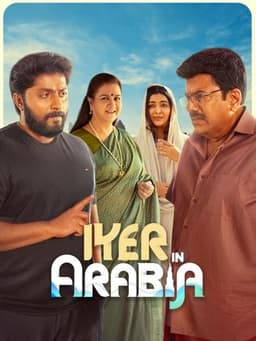 Iyer In Arabia