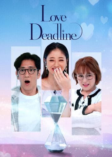 Love Deadline