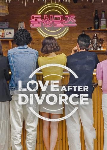 Love After Divorce