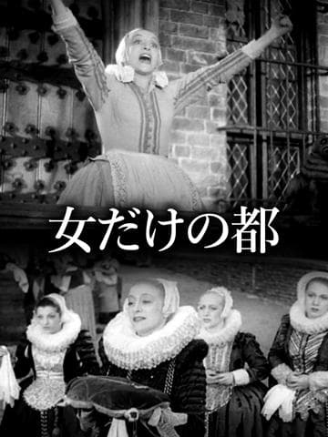 Carnival in Flanders