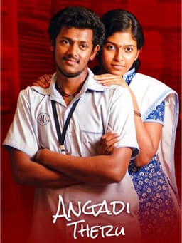 Angadi Theru
