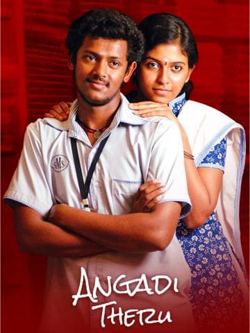 Angadi Theru