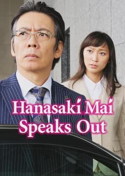 Hanasaki Mai Speaks Out
