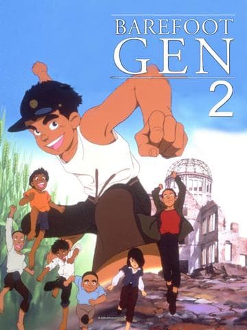 Barefoot Gen 2