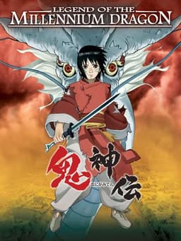 Legend of the Millennium Dragon