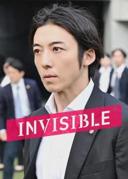 Invisible