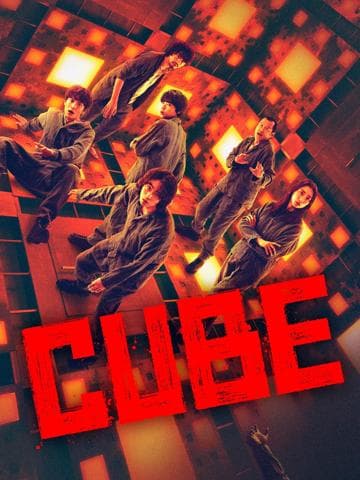 Cube