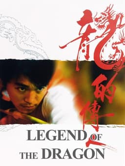 Legend of the Dragon