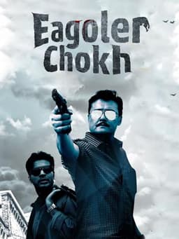Eagoler Chokh