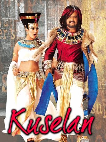 Kuselan