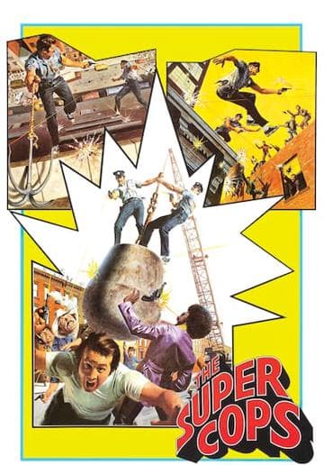 The Super Cops