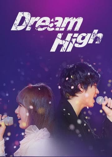 Dream High