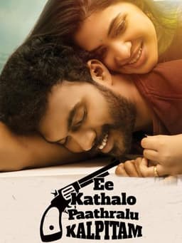 Ee Kathalo Paathralu Kalpitam