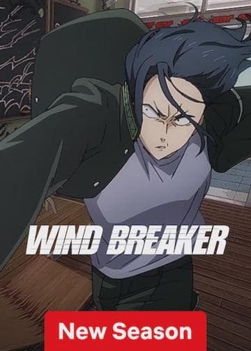 WIND BREAKER