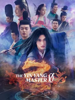 The Yin Yang Master Zero